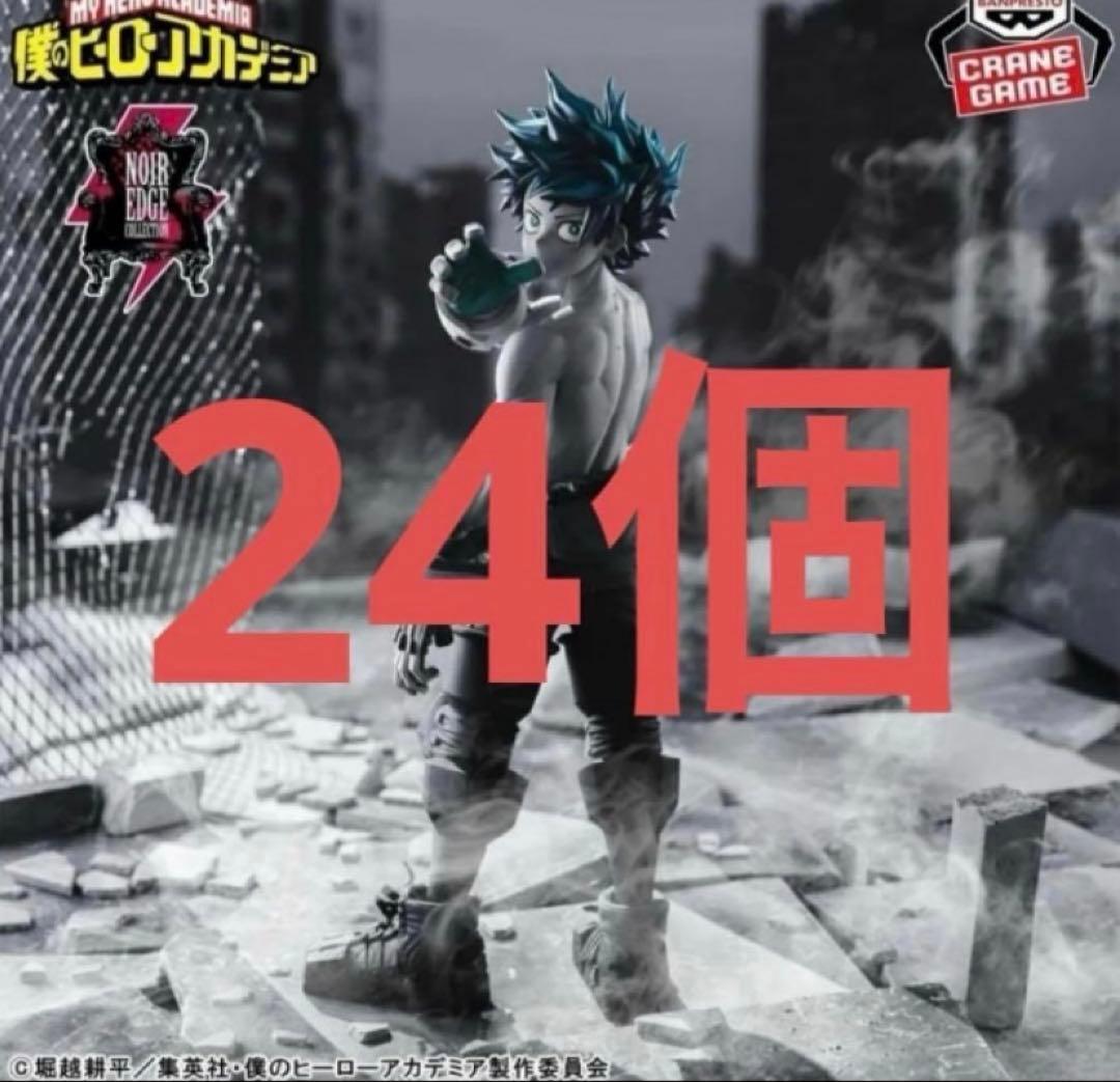 ヒロアカNoir Edge Collection-IZUKU MIDORIYA-