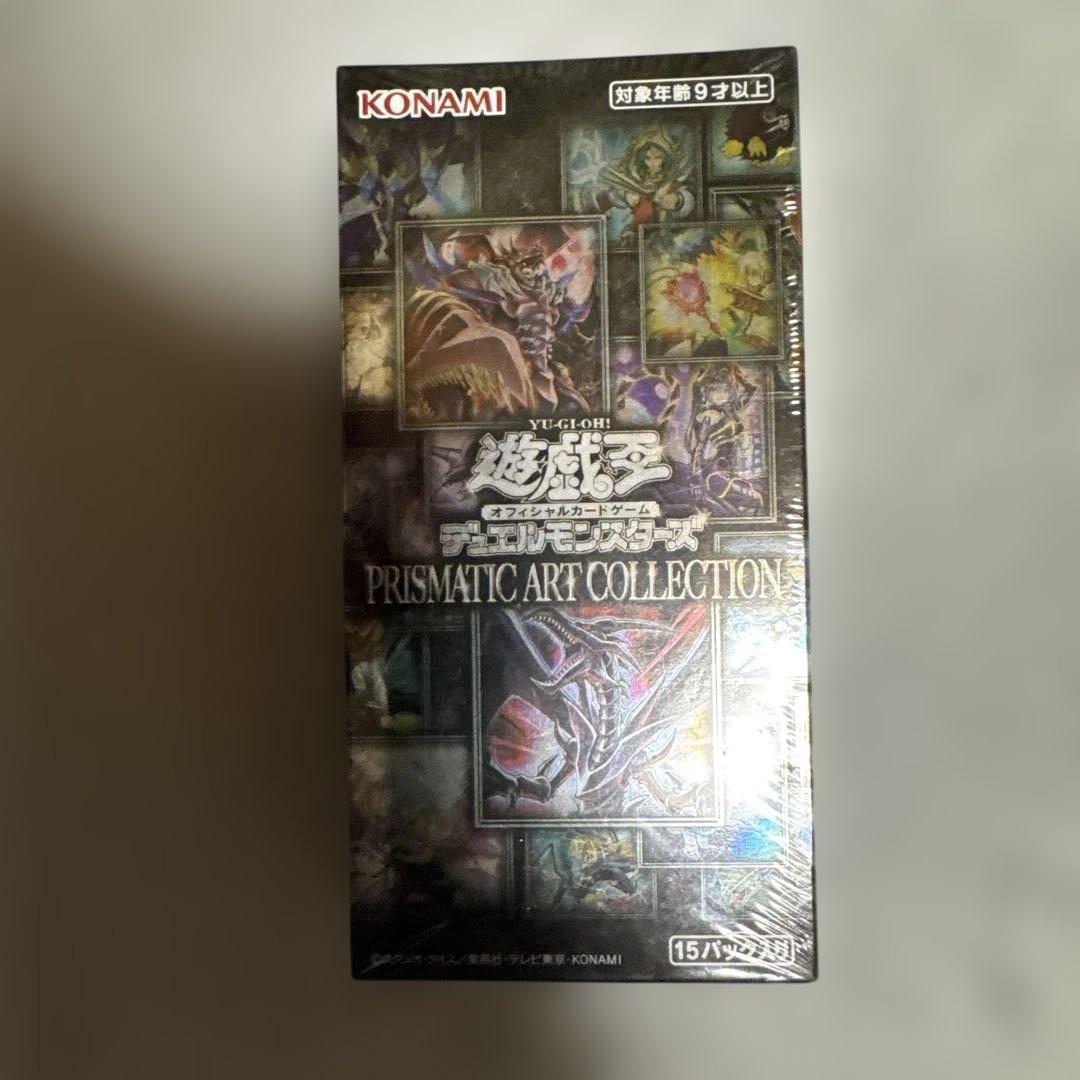 遊戯王OCG プリズマティックアートコレクション 新品未開封