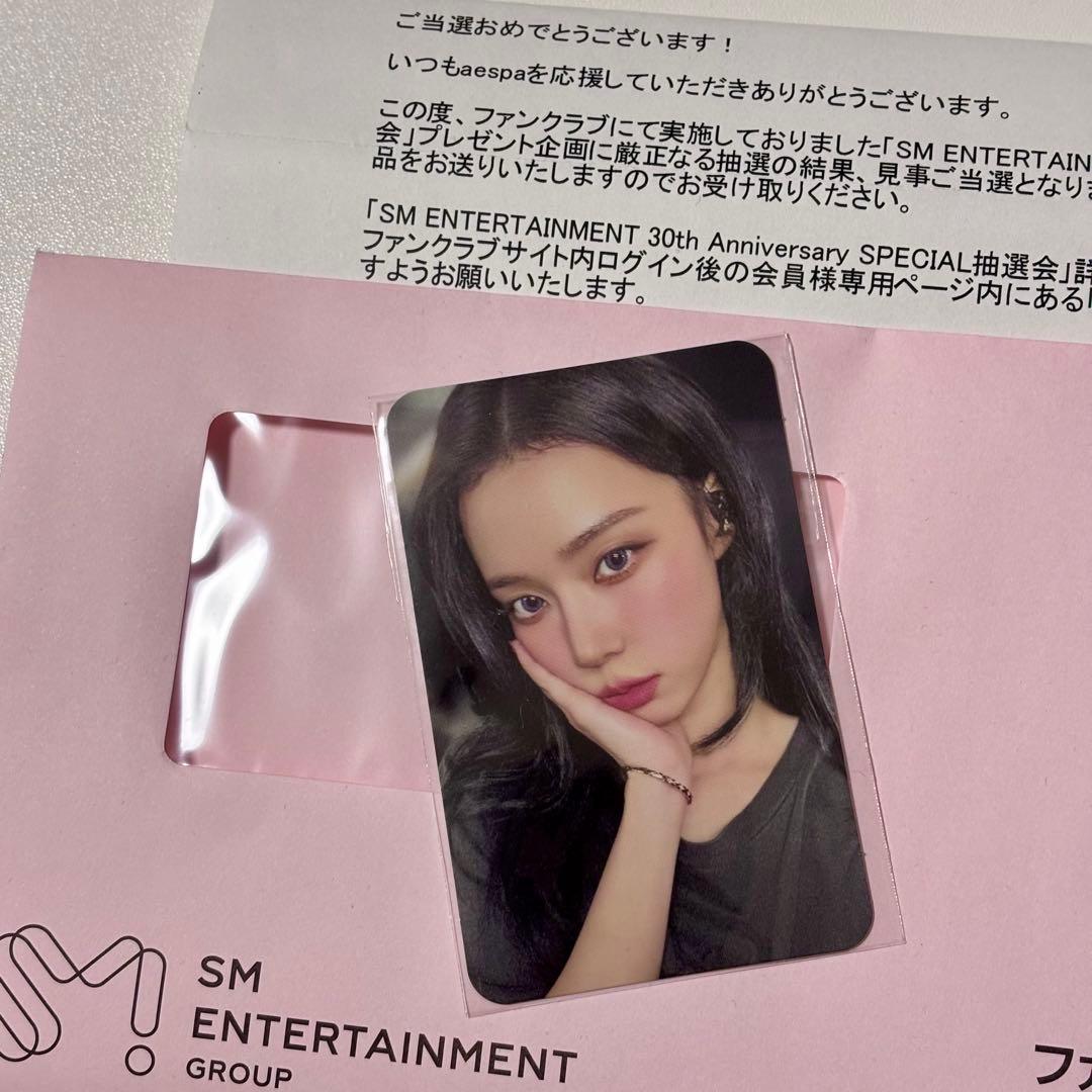 【新品未開封】aespa スペシャル抽選会　ウィンター 限定トレカ 非売品