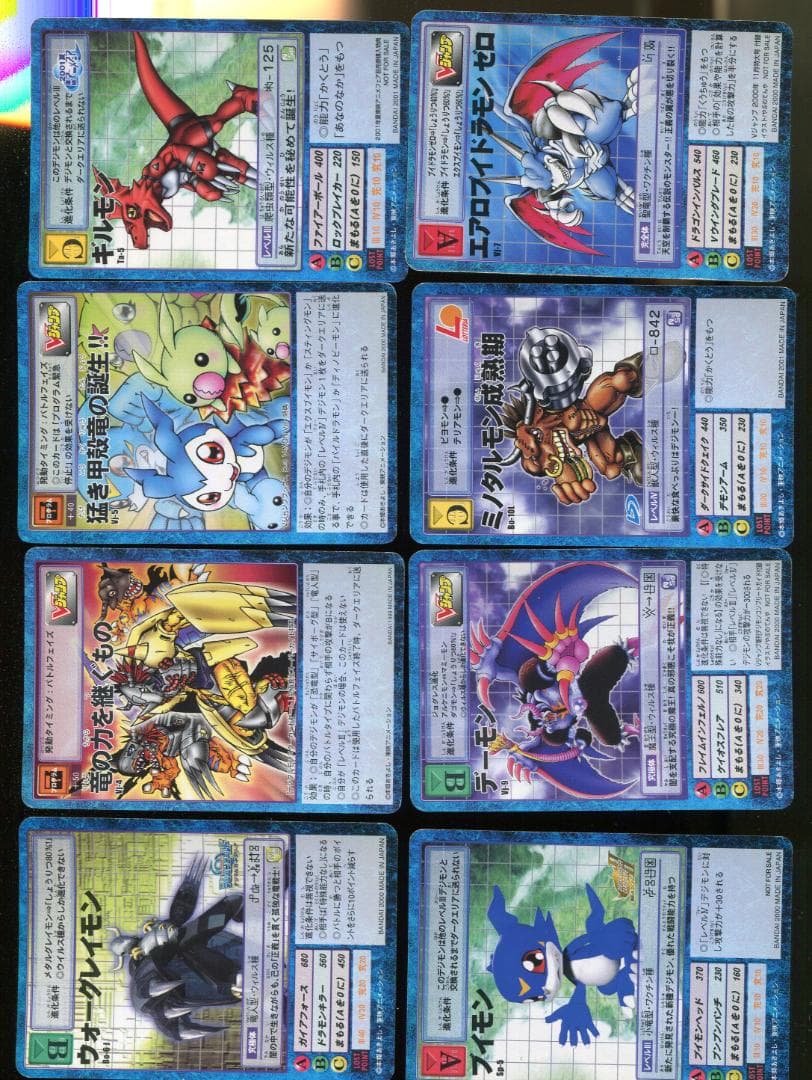 デジタルモンスター　カードゲーム　プロモーション　セット デジタルモンスターカードゲーム公式サイト｜デジタルモンスターカード