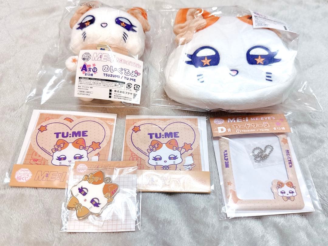 ME:EYE's キャラ福くじ TU:ME 海老原鼓 コンプリート6点セット - メルカリ