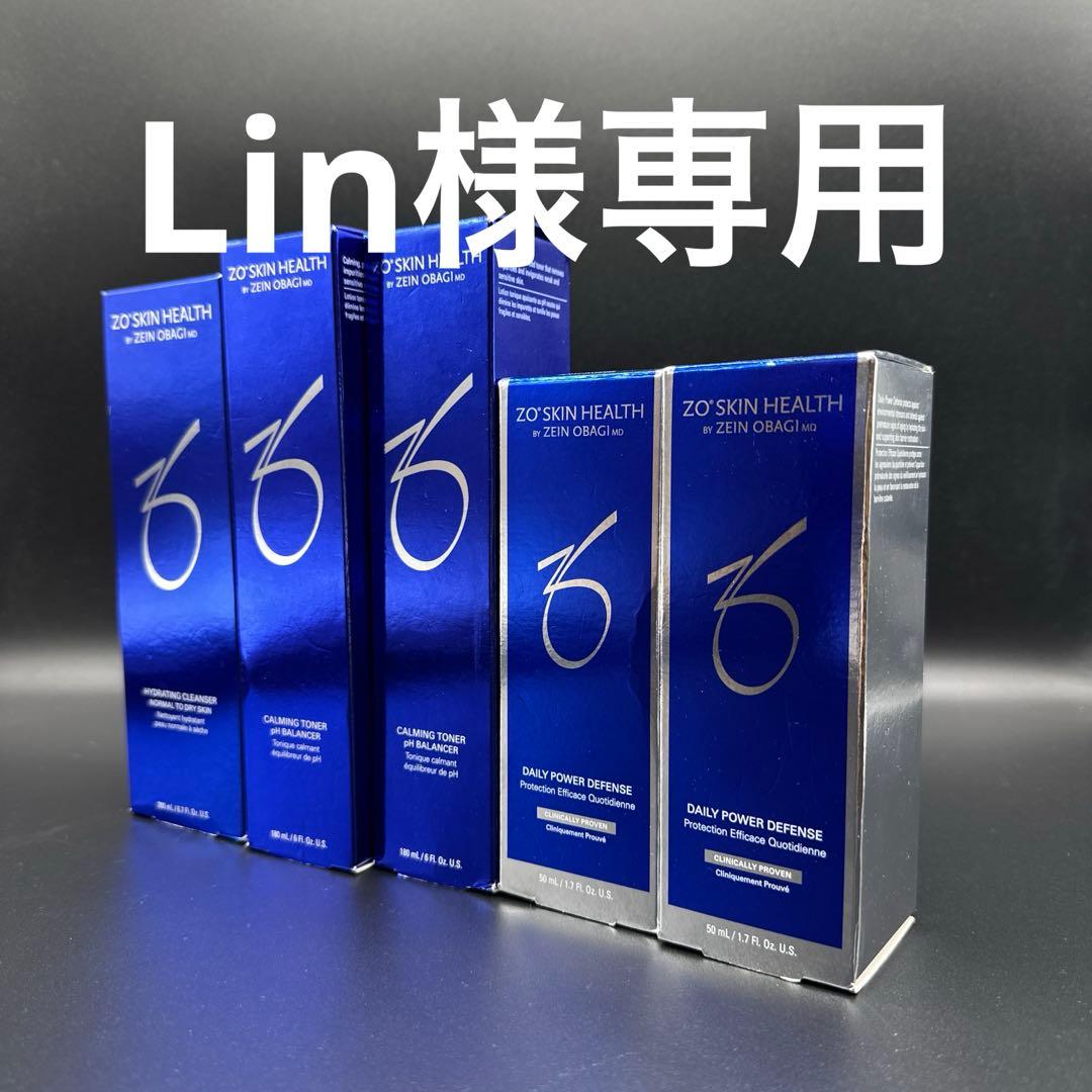 Lin　ゼオスキンヘルス6点セット