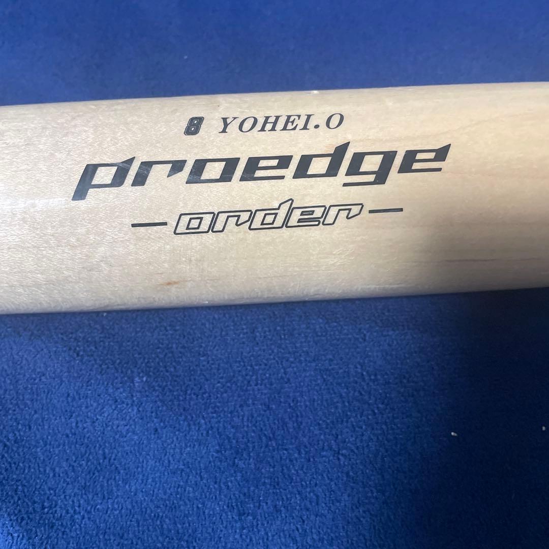 【早い者勝ち】大島洋平　実使用NPBバット 鍛えながら整える」…中日・大島洋平が立ち向かう“2つの偉業