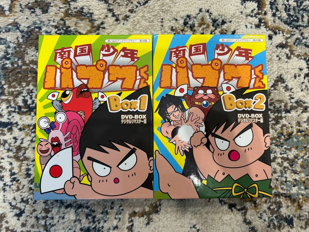 南国少年パプワくん DVD-BOX 2つセット 南国少年パプワくん DVD-BOX BOX1とBOX2のお得なセット : プラス