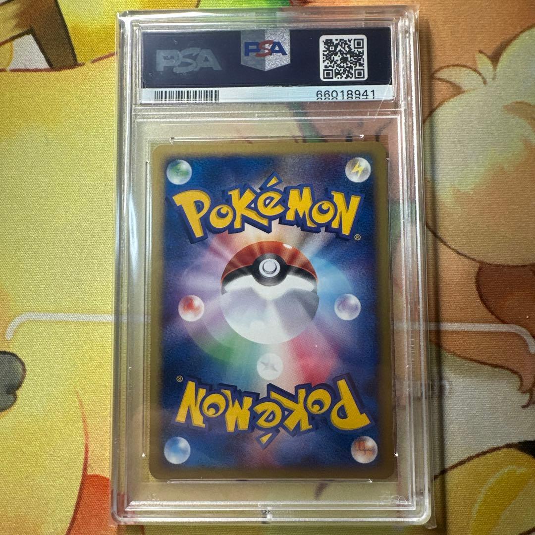 PSA10 サンダー アンリミ カードe ホロ 038/092 地図にない町 - メルカリ