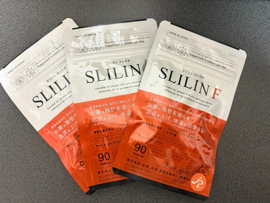 スリリンファイア