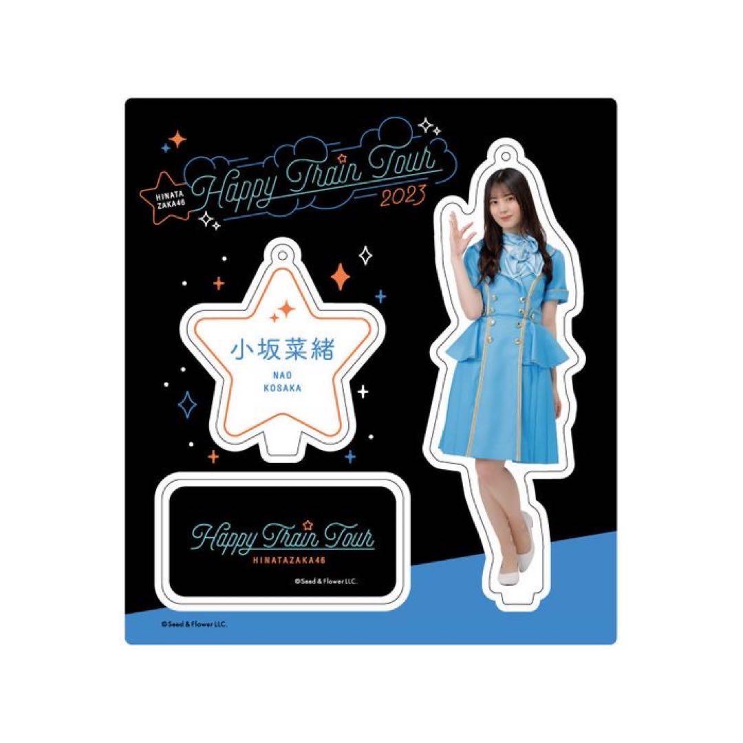 アクリルスタンドキーホルダー 「4回目のひな誕祭」オープニング青衣装