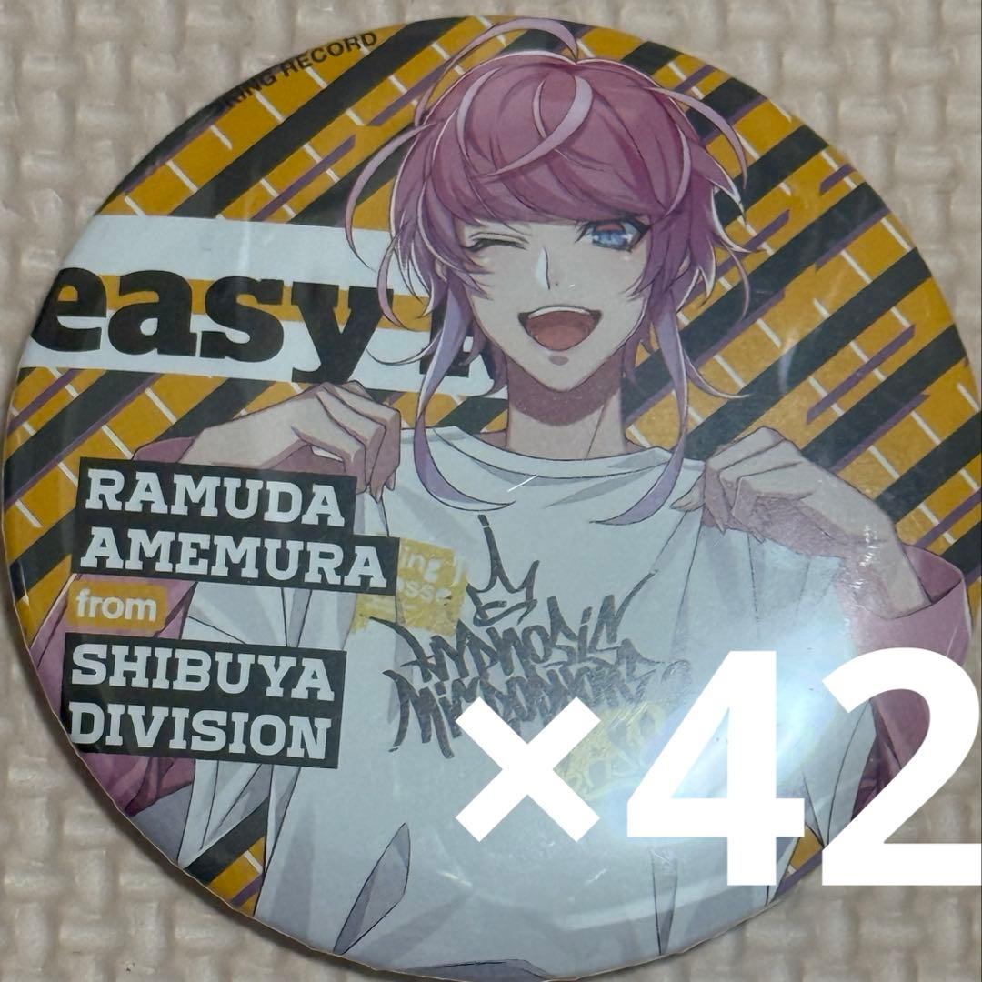 ヒプノシスマイク 飴村 乱数 BASE 缶バッジ ヒプマイ ヒプノシスマイクRhyme Anima 缶バッジ 01 飴村乱数 - メルカリ