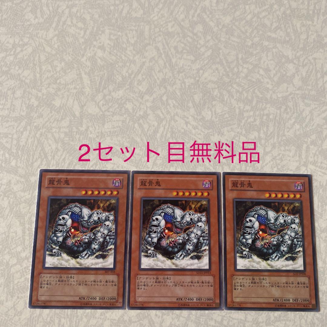 リザードン様 リクエスト 4点 まとめ商品 - メルカリ