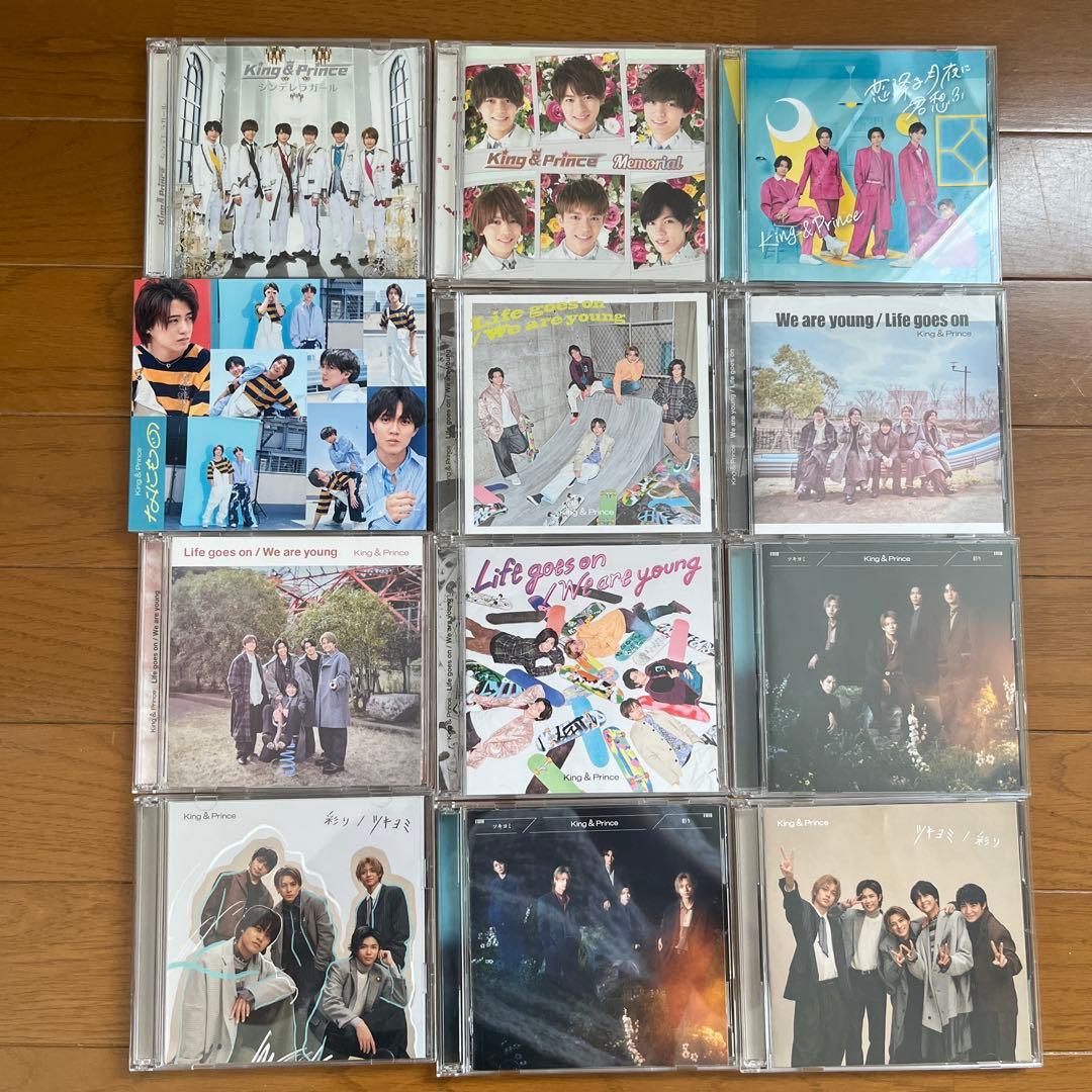 King & Prince DVD CD アルバム グッズ まとめ売り - メルカリ