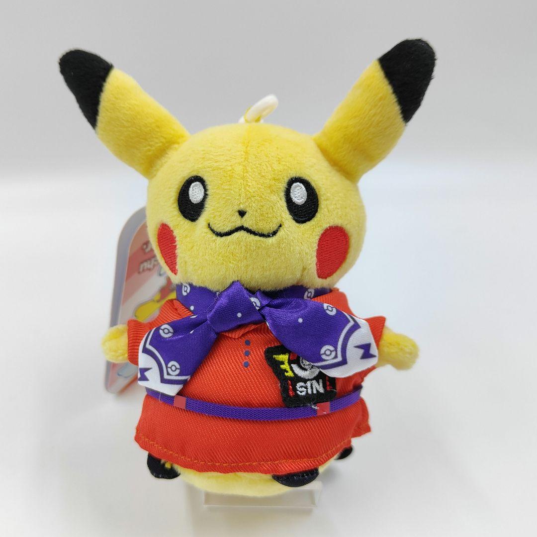 シンガポール限定】ポケモン ピカチュウ CA パイロット キーホルダー