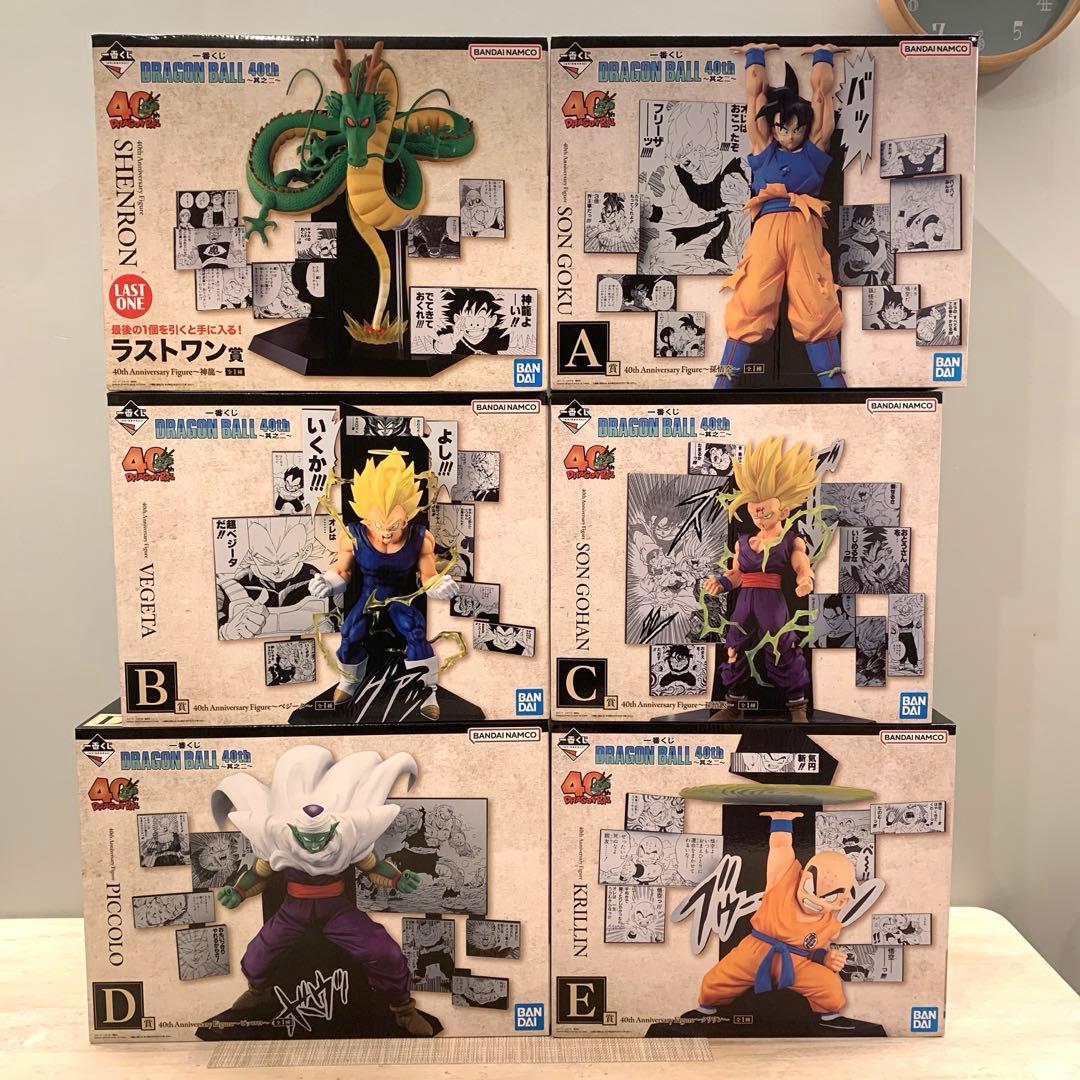 一番くじ DRAGON BALL 40th ～其之二～ A〜E賞ラストワン賞
