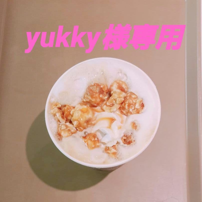 化粧下地 yukky