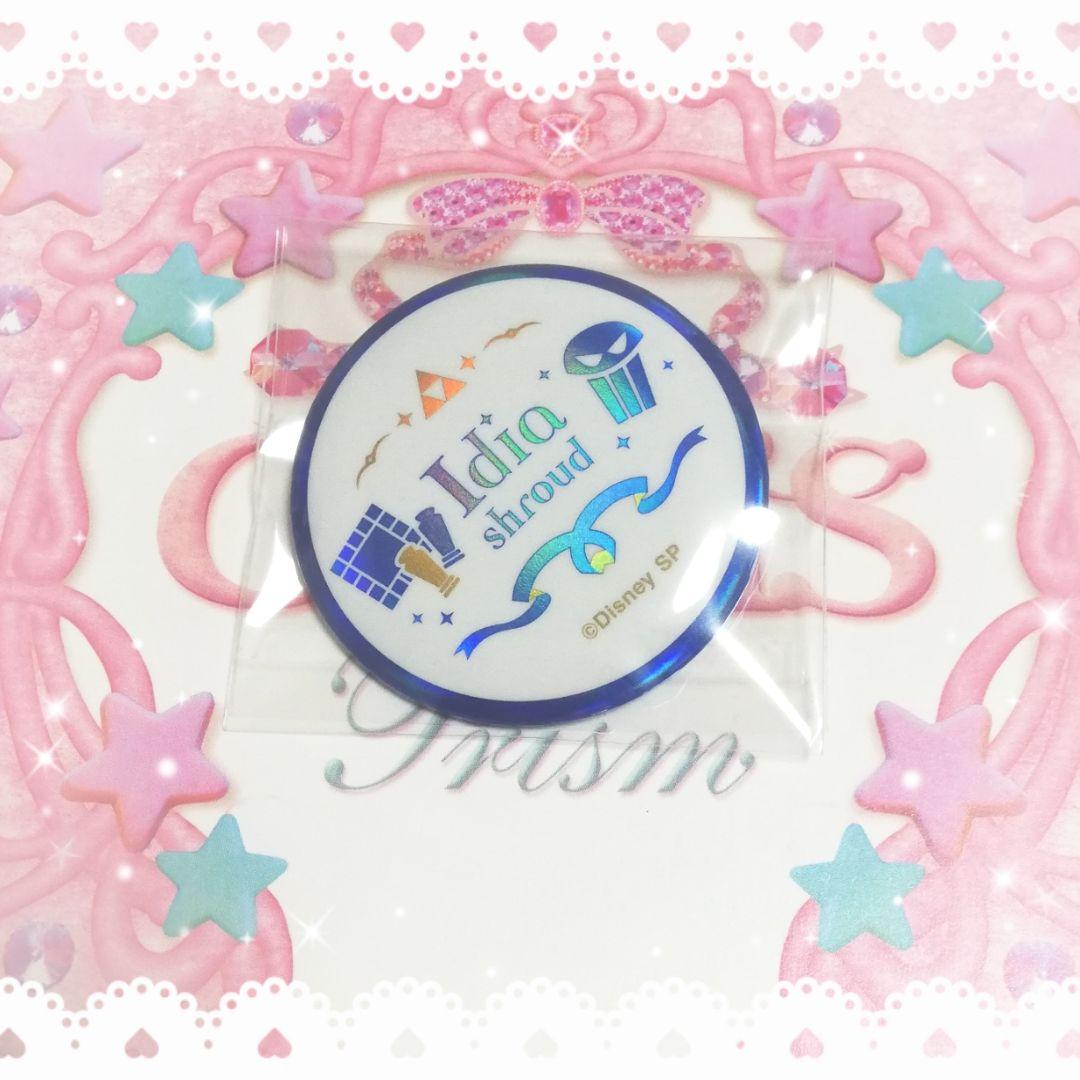 ツイステッドワンダーランド　ツイステ　ネームキャラバッジ　缶バッジ　イデア d01b1689_main.jpg