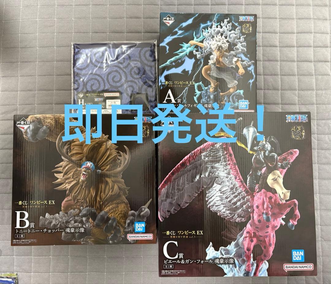 一番くじ ワンピース ex 魂豪示像 悪魔を宿す者達 A賞 B賞 C賞 一番くじ ワンピース EX 悪魔を宿す者達 vol.2 Special page公開