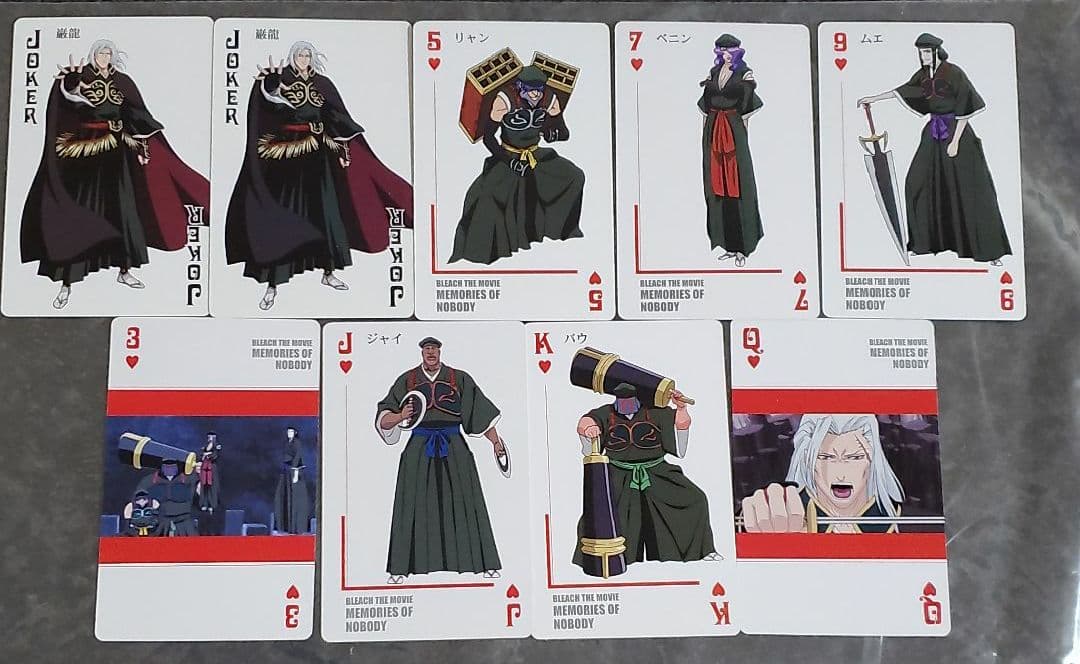BLEACH カード トランプ 巌龍 ブリーチ グッズ カード - メルカリ