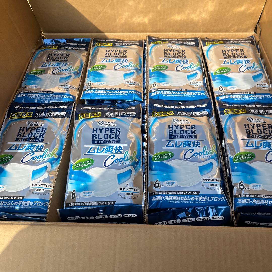 エリエール ハイパーブロックマスク ムレ爽快クーリッシュ ふつうサイズ 6枚