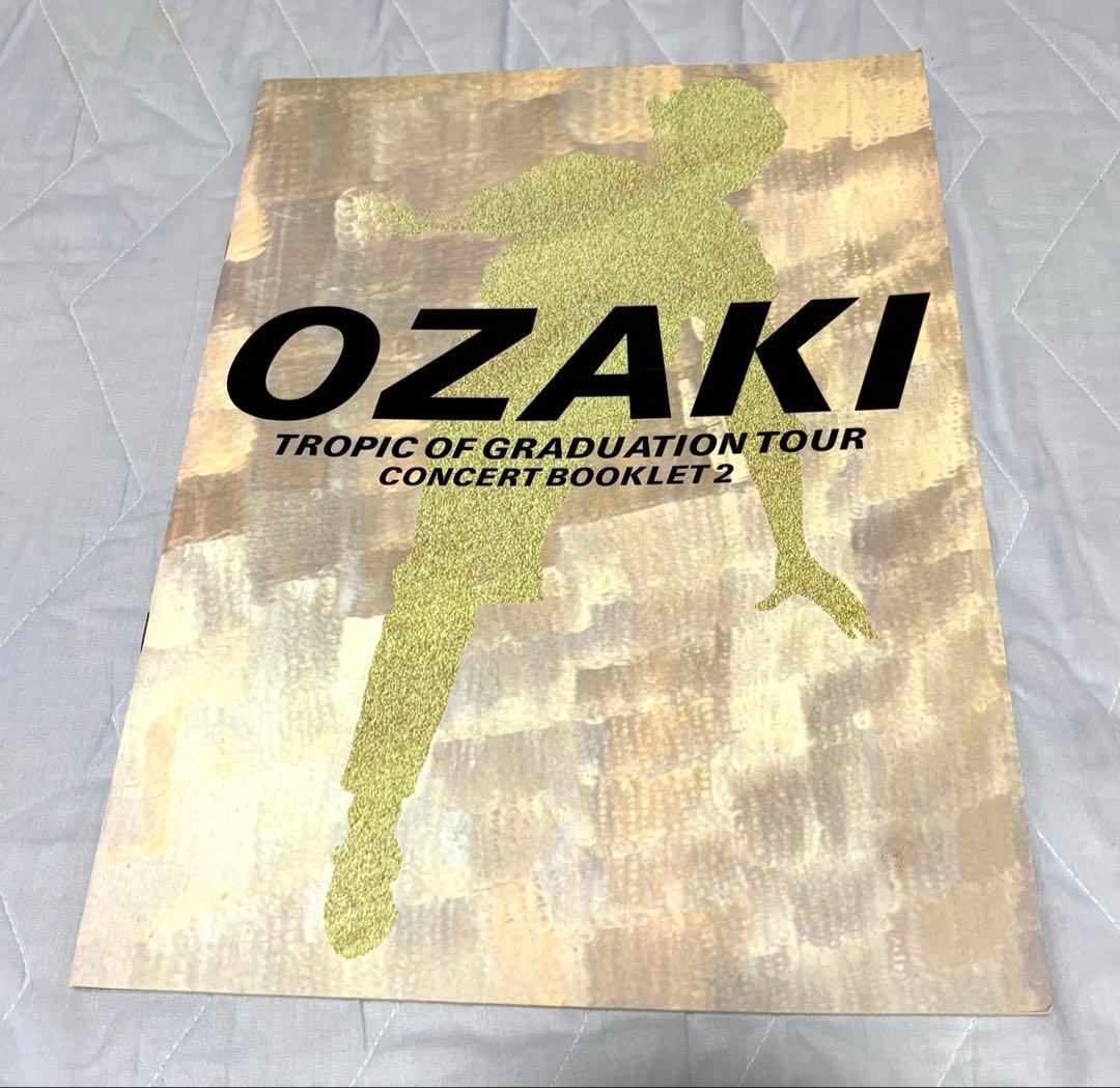 尾崎豊 ツアーパンフレット・写真集等、8冊セット！ - メルカリ