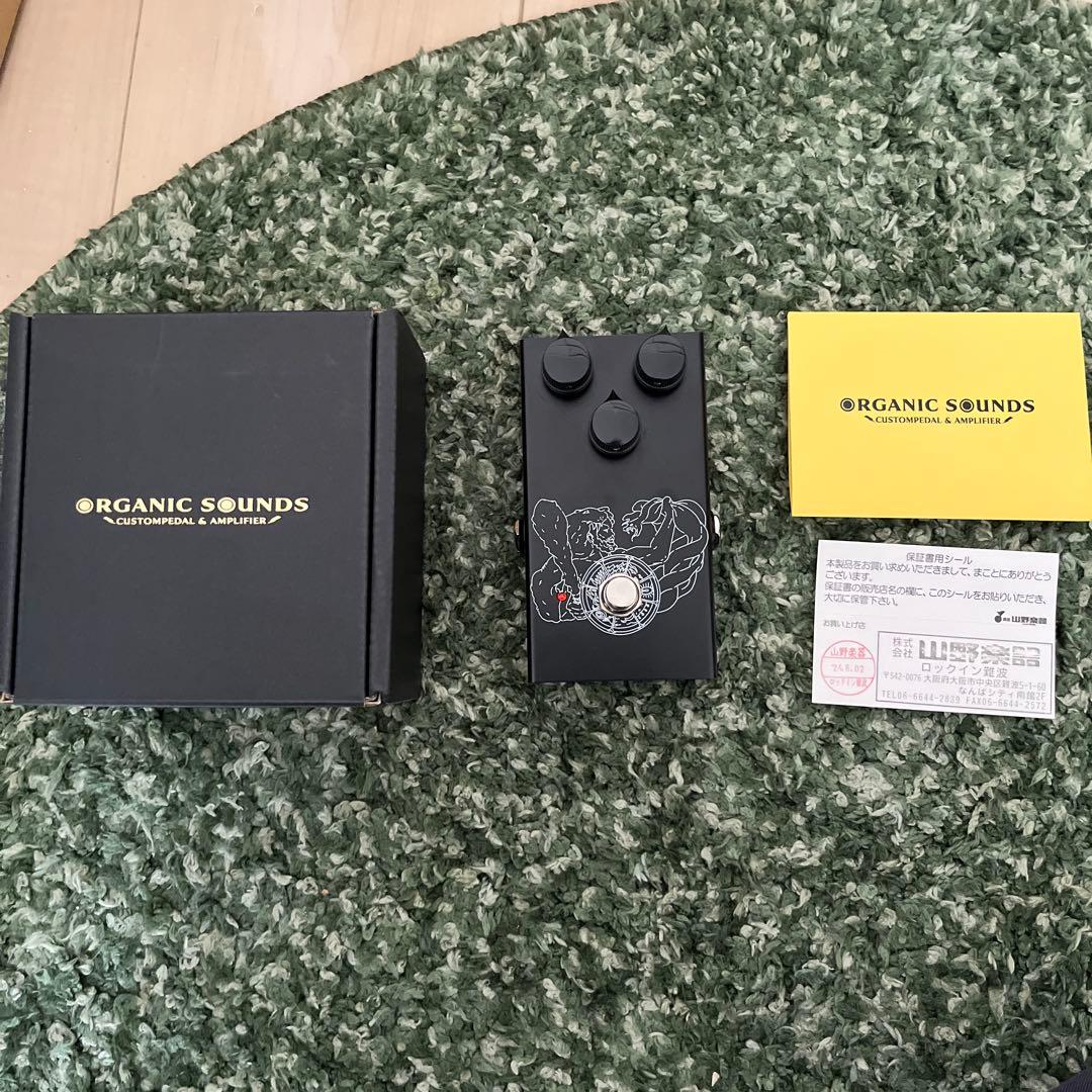 Organic Sounds Hercules RAT系