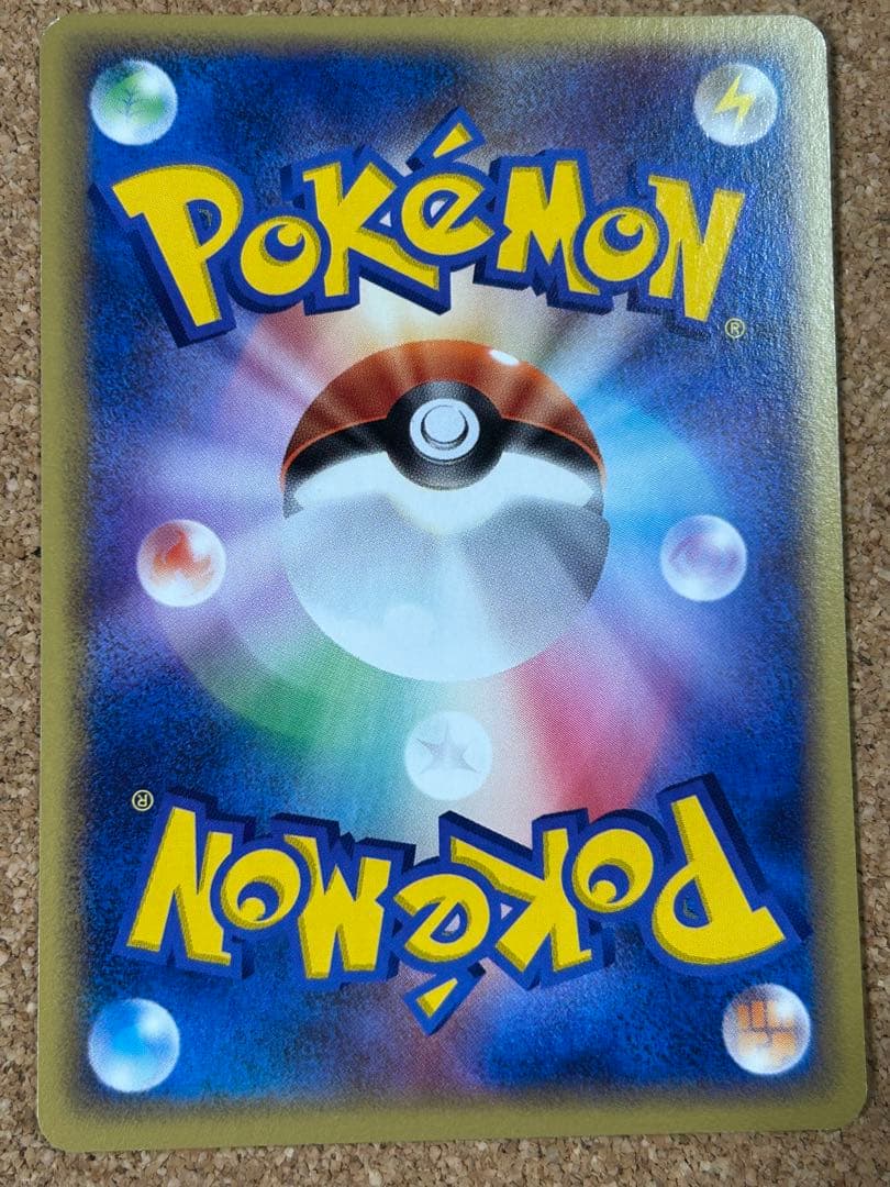 ポケパークのラティアス ラティオス ポケパークプレミアムファイル 005