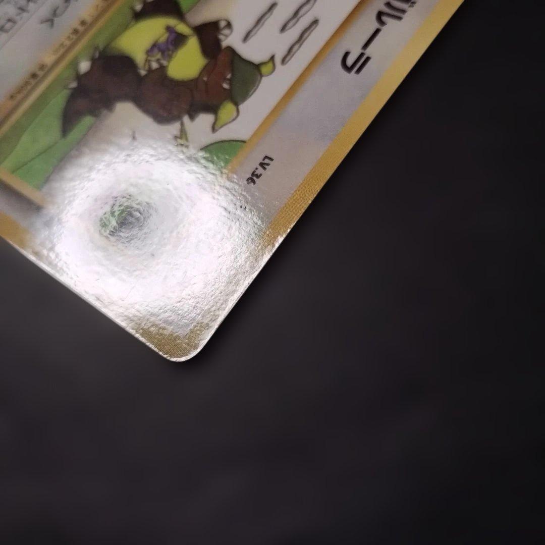 旧裏面】ガルーラ ○ 拡張シート第3弾(緑版) - メルカリ