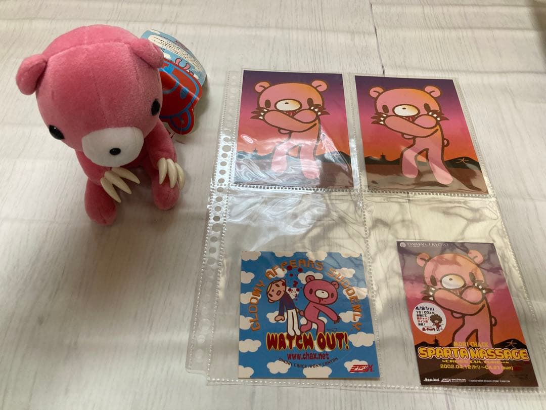 激レア 京都イベント限定 グルーミー　5点セット　森チャック