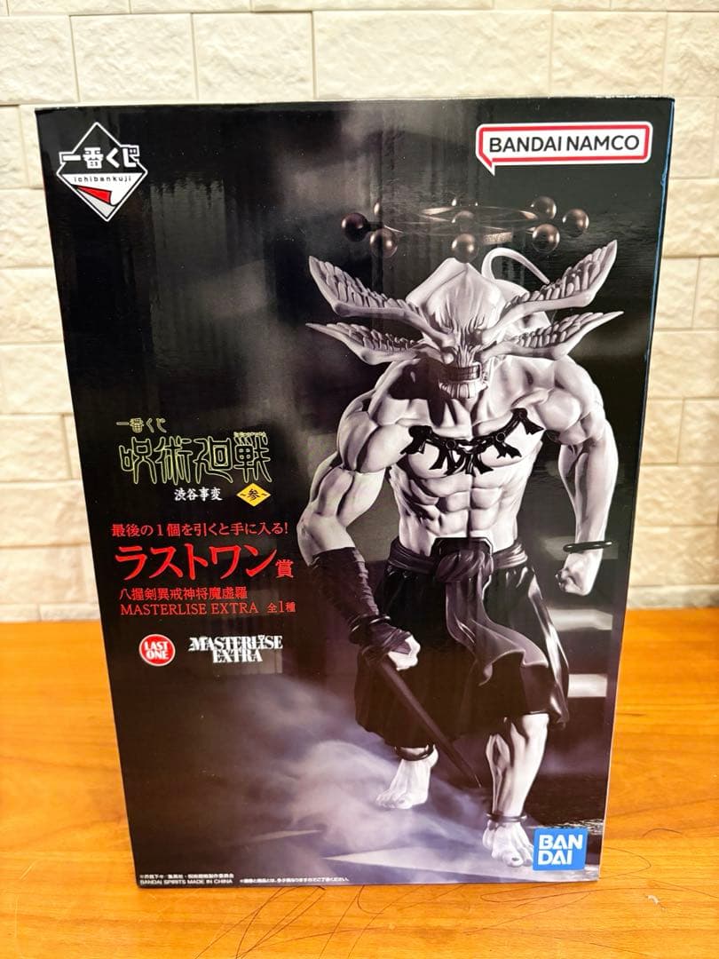 一番くじ 呪術廻戦 渋谷事変 ～参～ ラストワン賞 八握剣異戒神将魔虚羅