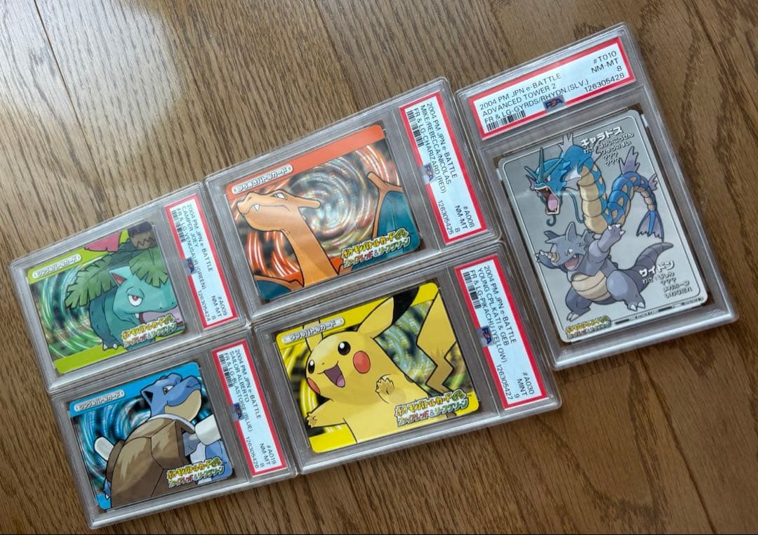 ポケモンバトルカードe+ 5セット