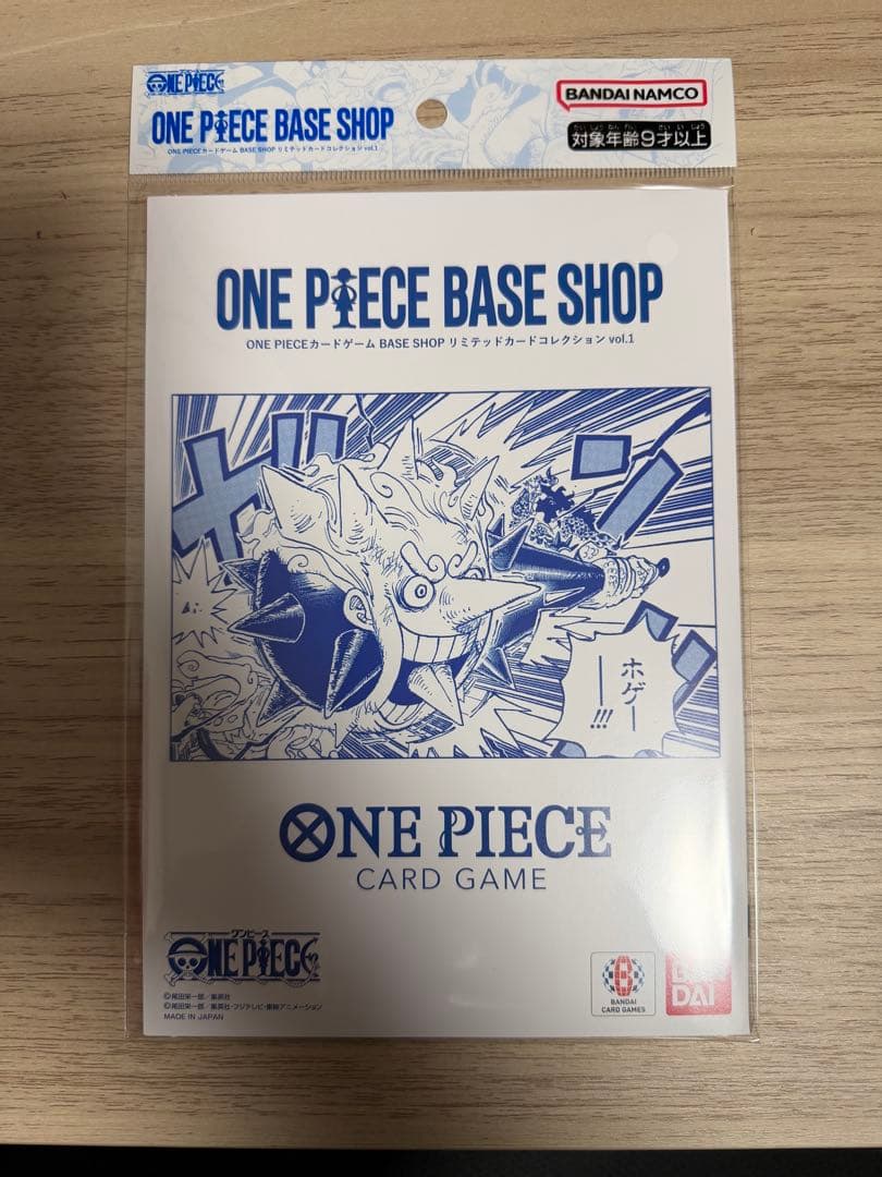 ク*ン様 ONE PIECE BASE SHOPリミテッドカードコレクション v