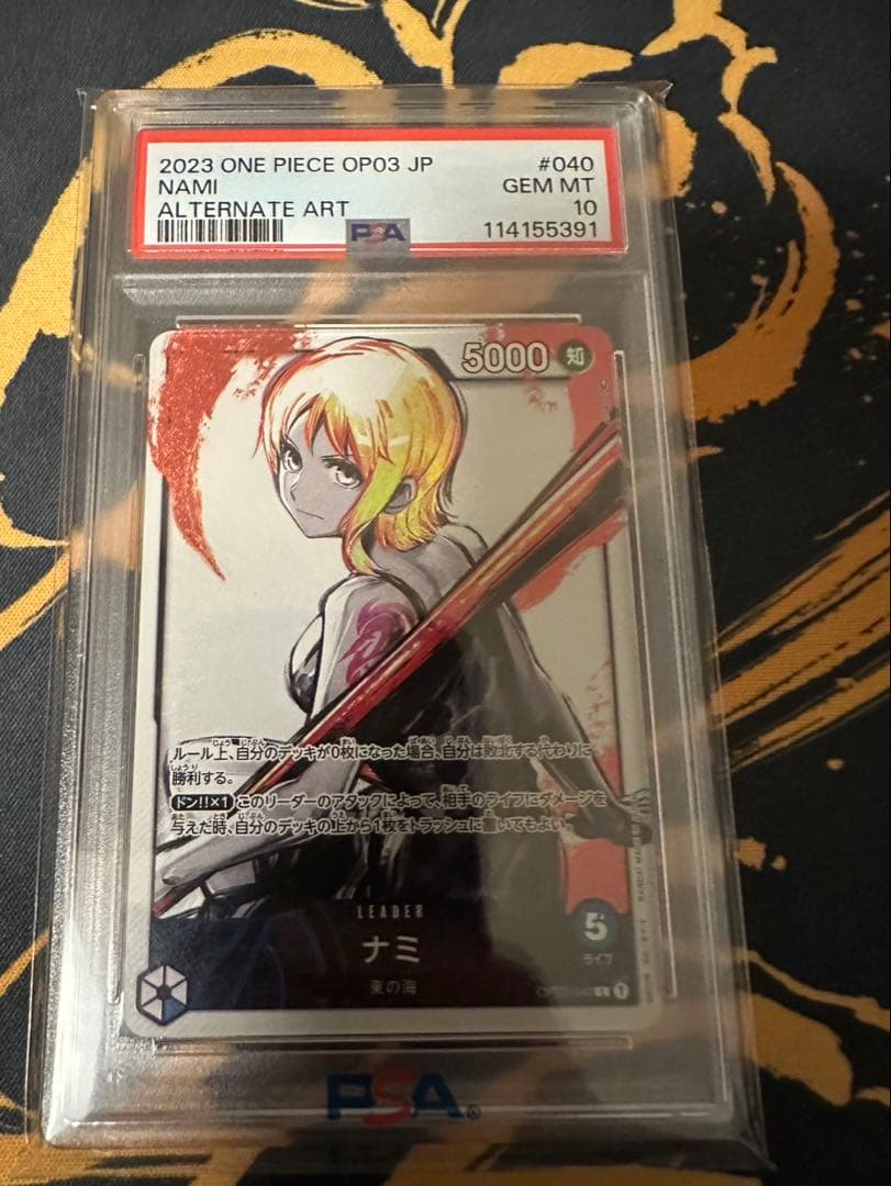 【PSA10】　ワンピースカード　墨絵　ナミ　リーダーパラレル