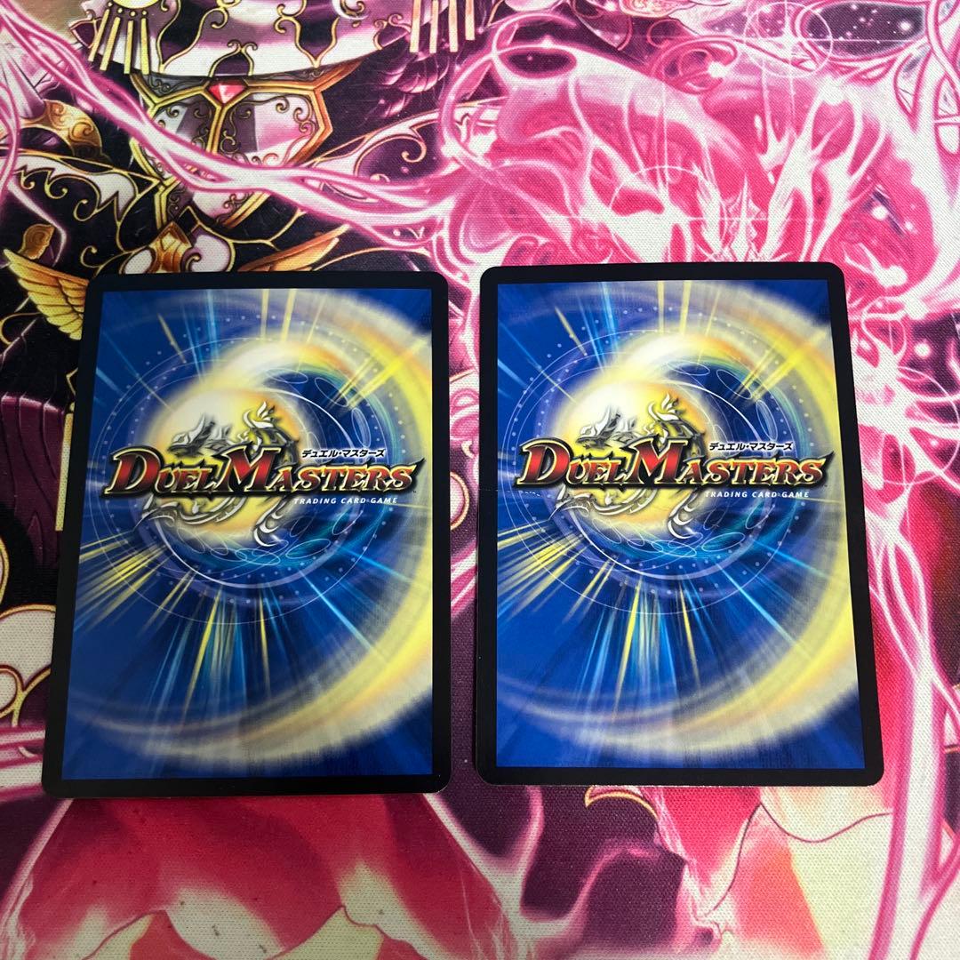 偽りの希望 鬼丸「終斗」 2枚 鬼丸ピリオド - メルカリ