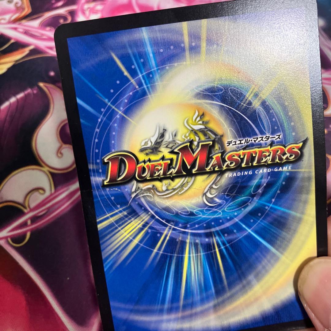 偽りの希望 鬼丸「終斗」 2枚 鬼丸ピリオド - メルカリ