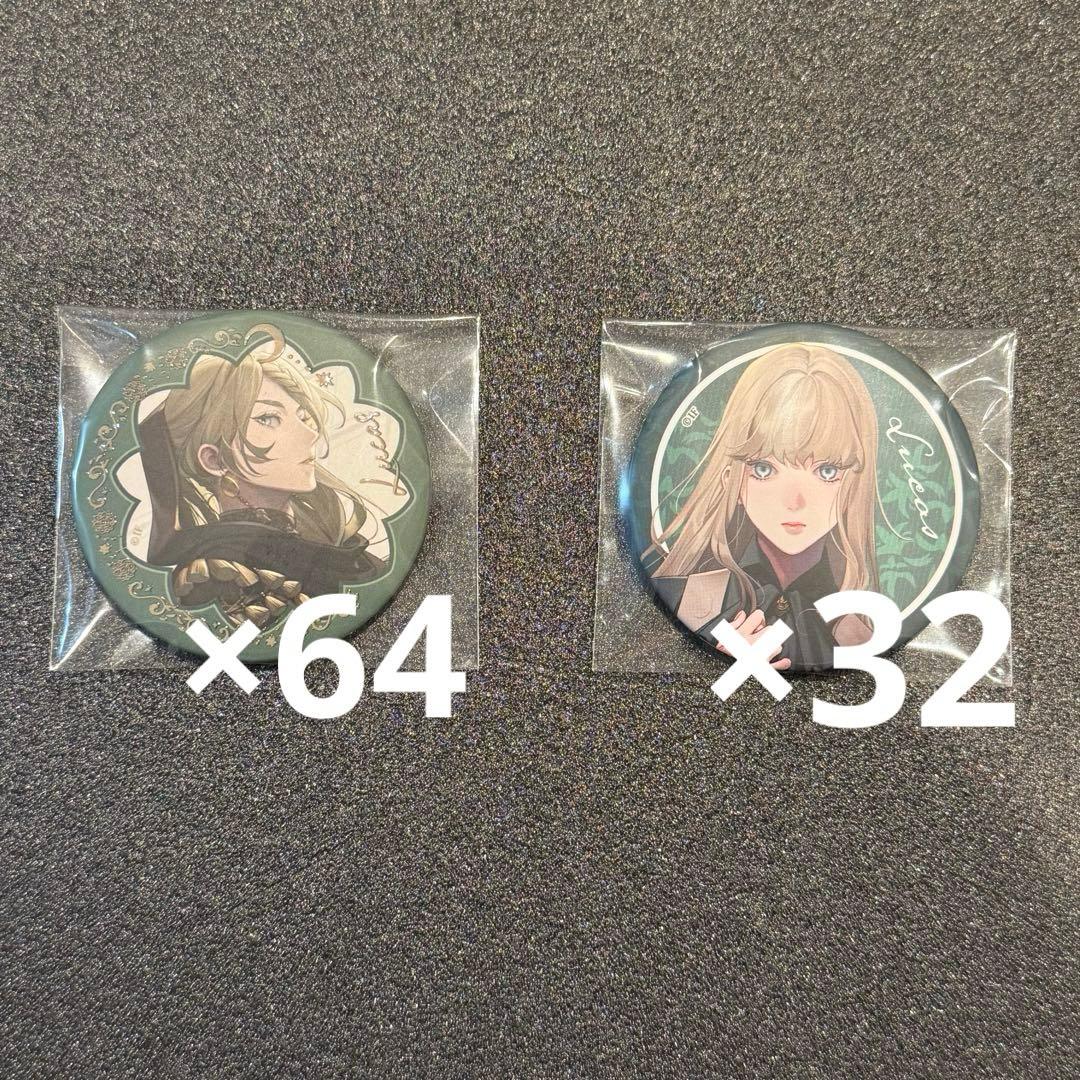 終遠のヴィルシュ 終ヴィル リュカ 幼少 朗読劇 オトマ オトなつ 缶バッジ