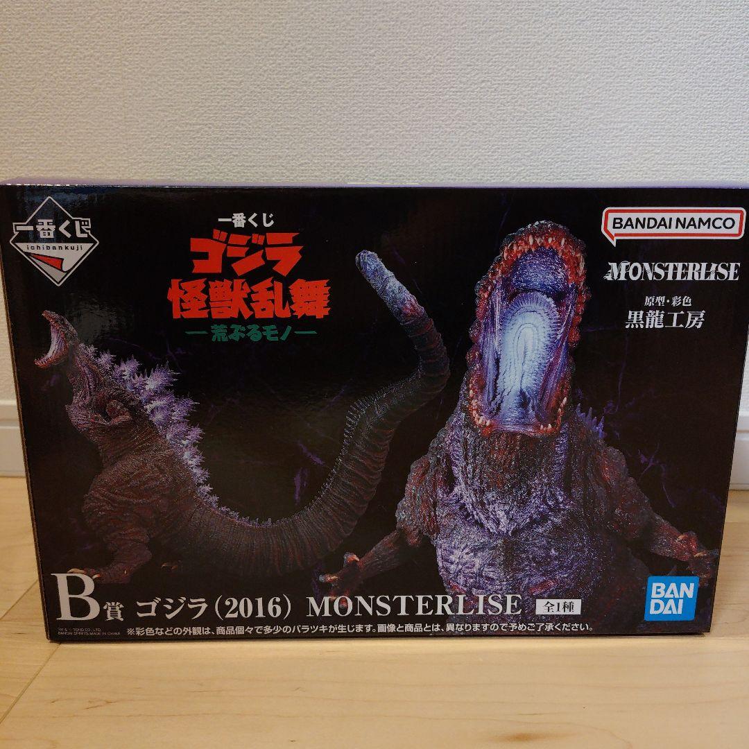 一番くじ　ゴジラ　B賞　シン・ゴジラ　フィギュア バーニングカラーver.の「SOFVICS GODZILLA」フィギュアも収録！「一番