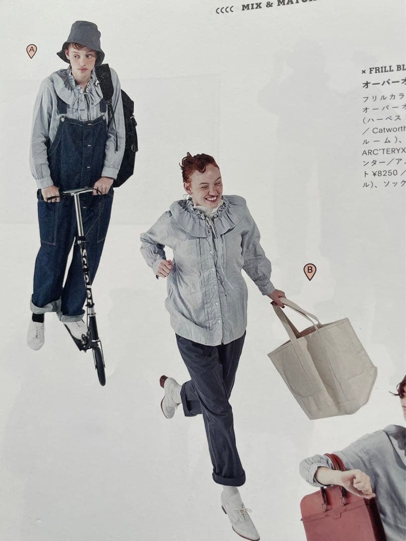 FUDGE掲載　ネストローブ完売ブラウス