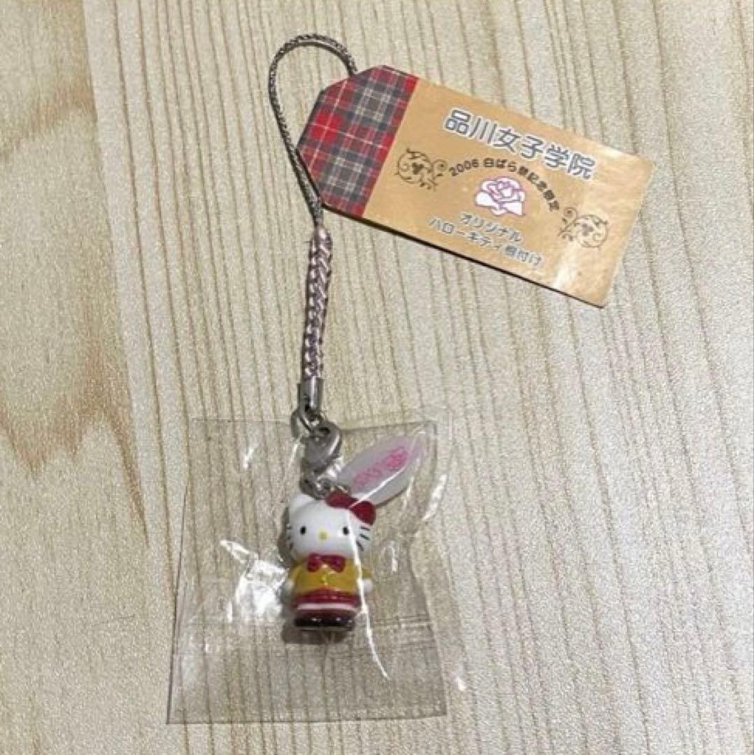 品川女子学院 白ばら祭記念限定 オリジナルハローキティ根付け 2026年最新】品川女子学院 キティの人気アイテム - メルカリ