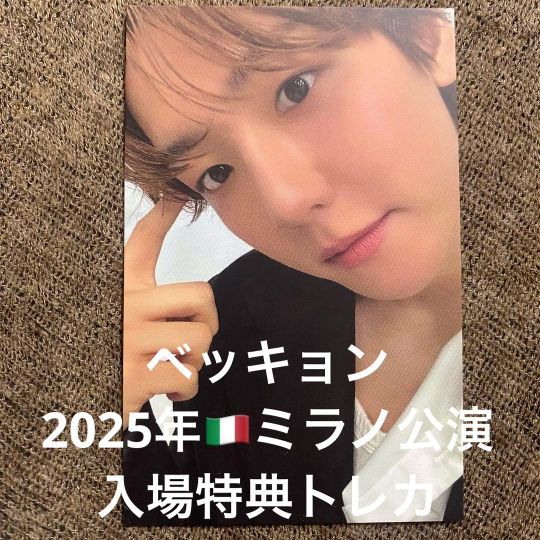 Baekhyun 2025 Reverie トレカ