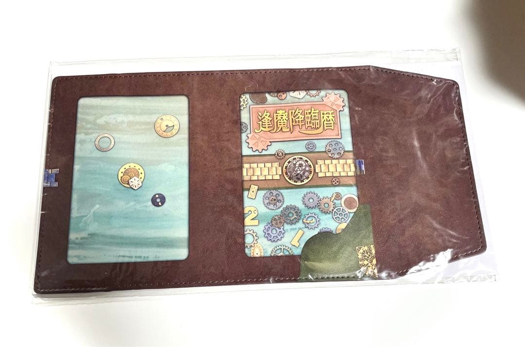 仮面ライダージオウ　逢魔降臨暦　ブックカバー　新品未使用　未開封