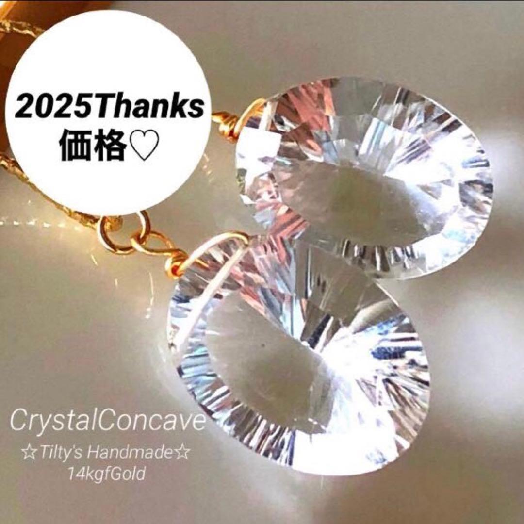 かば♡ゆか様 リクエスト 6点 まとめ商品