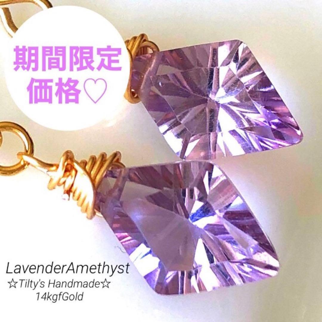 かば♡ゆか様 リクエスト 6点 まとめ商品