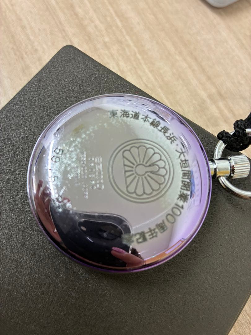 SEIKO セイコー 懐中時計 7550-0010 鉄道時計 国鉄 - メルカリ