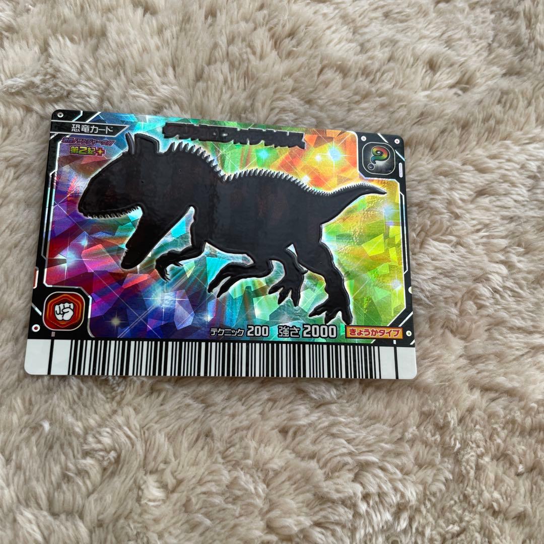 ト*ン様 【恐竜キング クリオロフォサウルス Amazon.co.jp: 【第3紀 015-竜】モノロフォサウルス／古代王者 恐竜