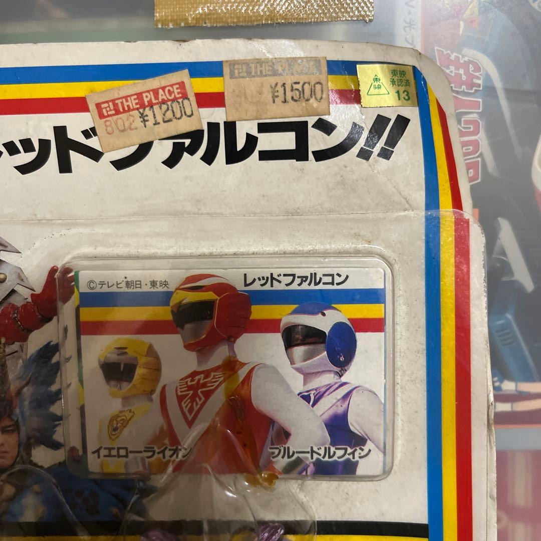 ⚠️デッドストック 超獣戦隊ライブマン 武装頭脳軍 対決セット 当時物