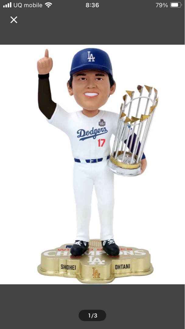 ボブルヘッド大谷翔平2024ワールドカップ