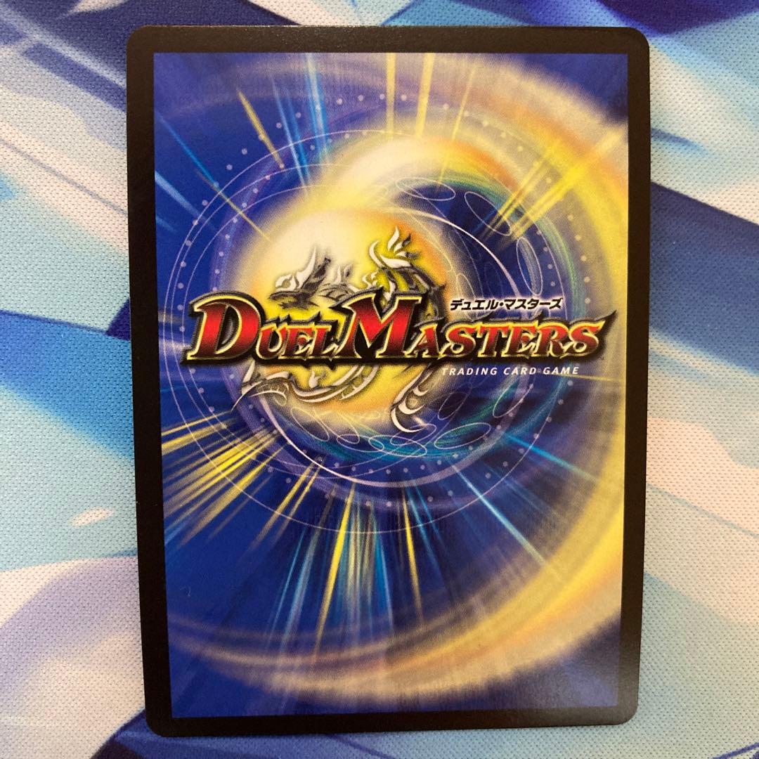 デュエルマスターズ 灰燼と天門の儀式 ヘブニアッシュ・サイン 金