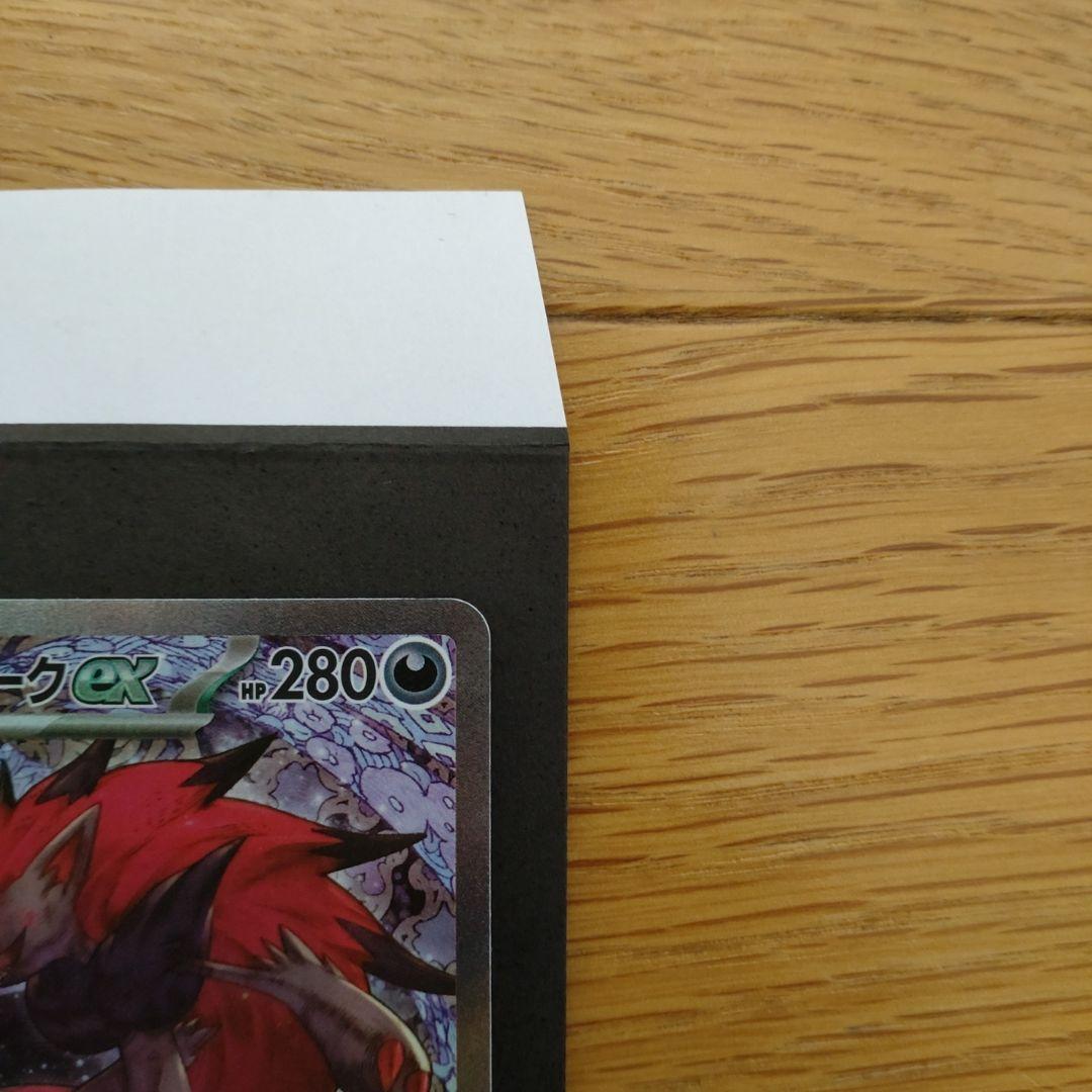 Nのゾロアーク ex HP280 SAR - メルカリ