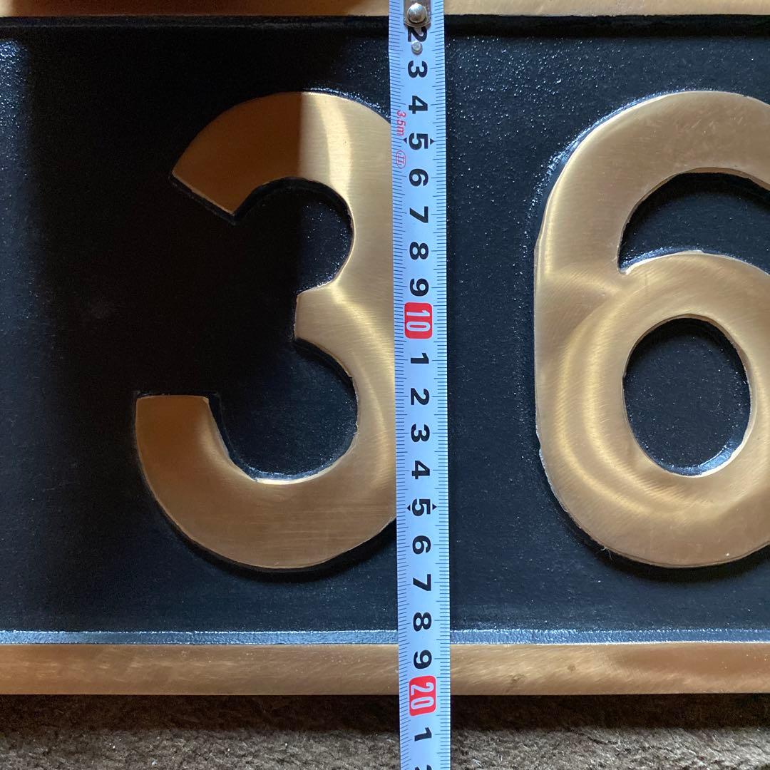 ホ*グ様 鉄道部品 蒸気機関車 C58363プレート - メルカリ