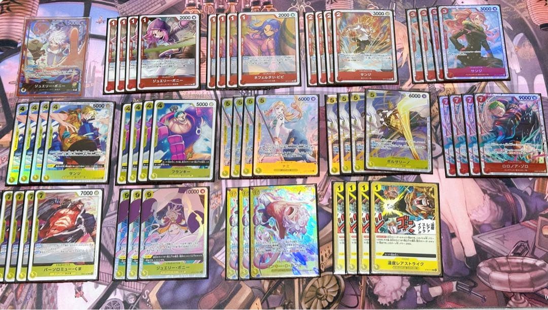 赤黄ボニー　リーパラ&調整パーツ付き