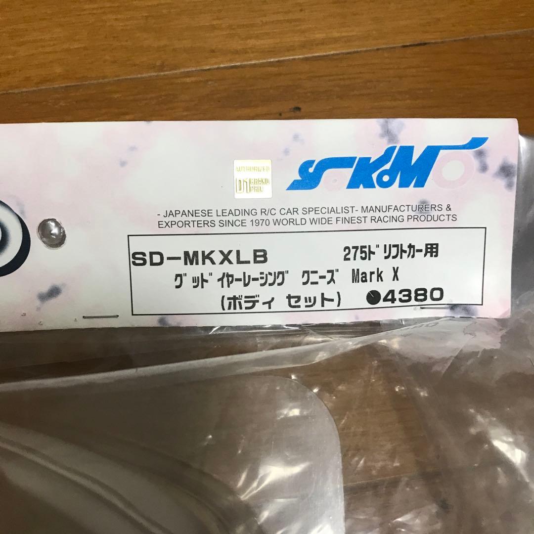 ヨコモSD-MKXLB Mark X ボディセット 275mm - メルカリ