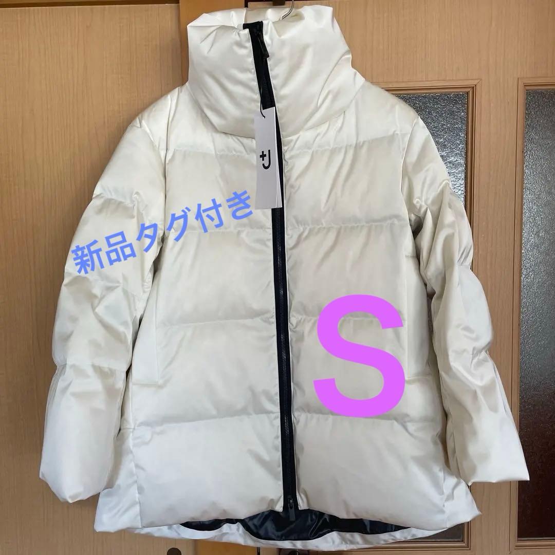 新品タグ付き【UNIQLO ＋J】ダウンボリュームジャケットS オフホワイト